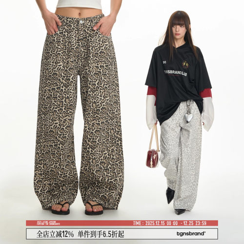 小众豹纹复弯刀裤美式复古