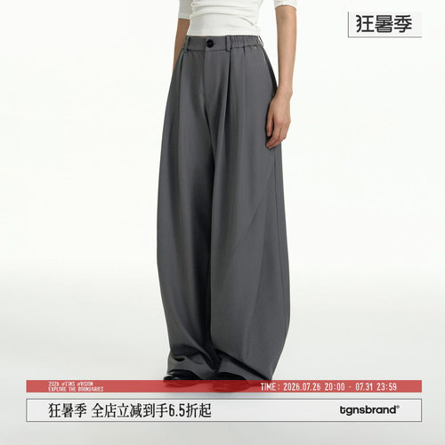 TGNS撞钉打褶垂感西裤春季设计感