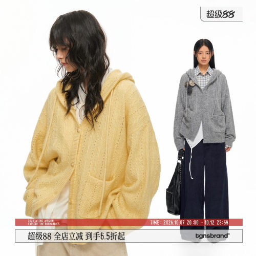TGNS云朵0压感绞花连帽毛衣