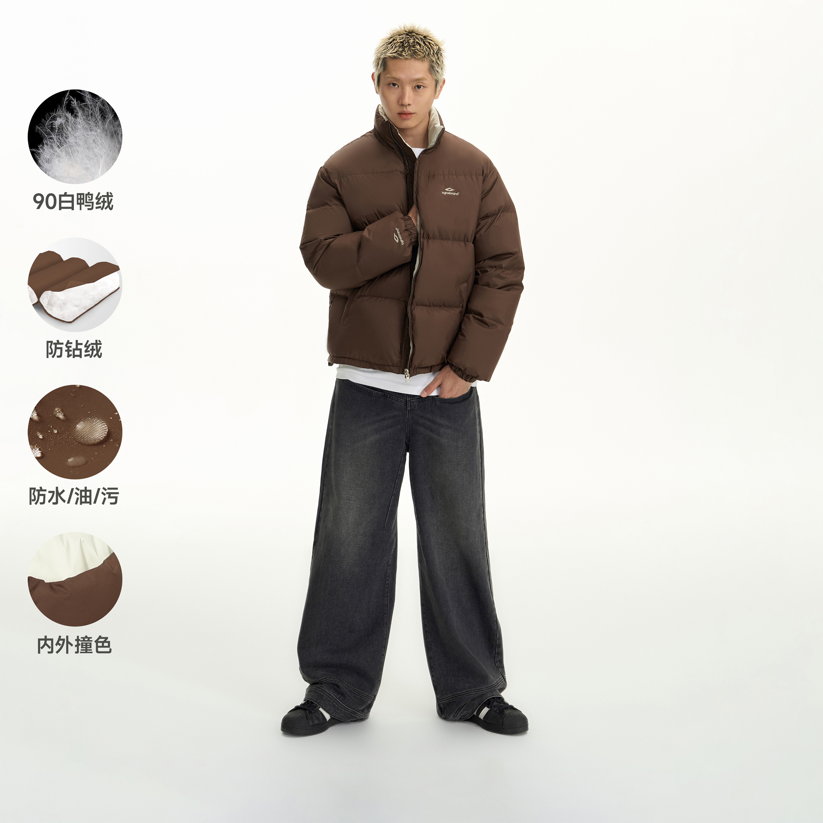 TGNS基础款立领防风羽绒服外套