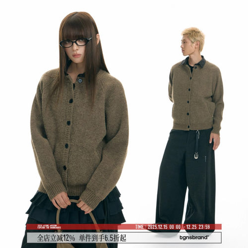 TGNS知识分子鱼骨常青假两件开衫