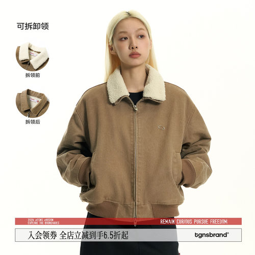 TGNS仿羊羔毛内里底特律夹克外套