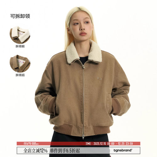 TGNS仿羊羔毛内里底特律夹克外套