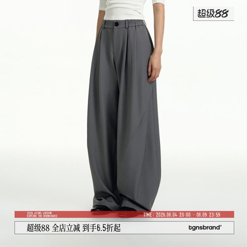 TGNS撞钉打褶垂感西裤春季设计感