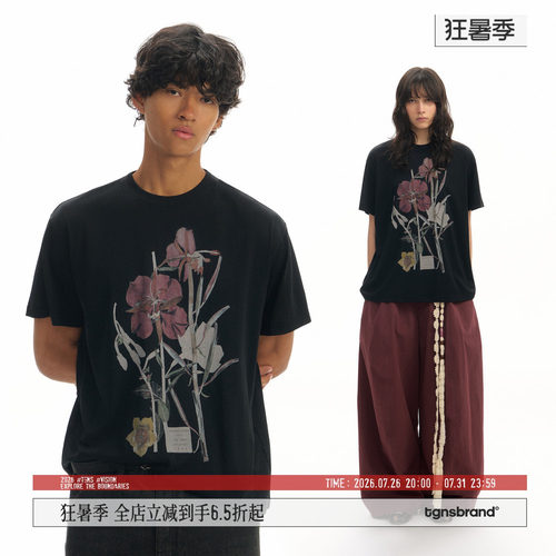 TGNS美式复古设计感双生花短袖