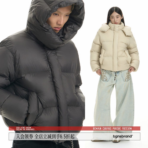 TGNS可拆卸连帽短款羽绒服外套