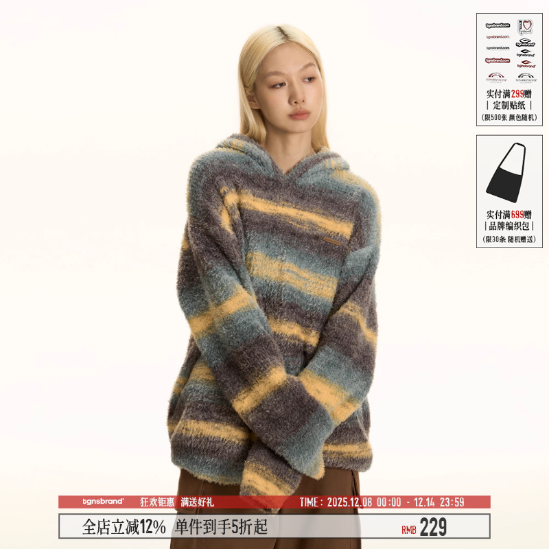 TGNS汪苏泷同款油画渐变毛衣外套