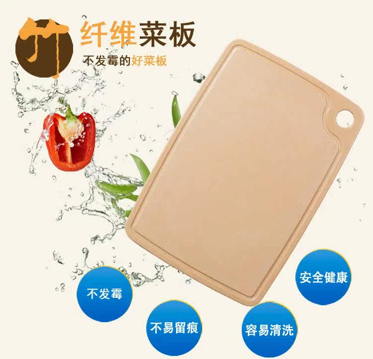 Bamboo charcoal Bamboo fiber Antibacterial Vegetable board No trace Decomposable Degradation environmental protection baby Complementary food Vegetable boardin the Kitchen/Cooking utensils , Cooking utensils , Chopping/Chopping board  category - from Buy2taobao.com to provide professional Taobao agent buy service