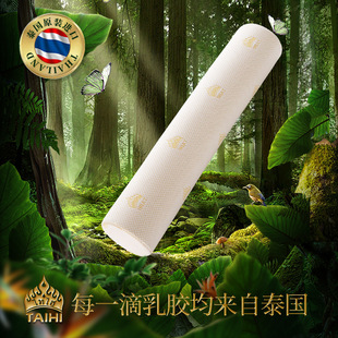 抱枕成人睡觉夹腿枕沙发床上家用乳胶长圆枕现货 天然乳胶长款