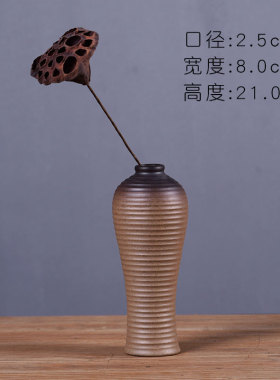 日式复古陶瓷花瓶家居饰品桌面小花器干花插禅意水培植物粗陶摆件