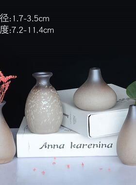 仿古粗陶小花瓶客厅家居桌面摆件创意迷你陶瓷水培器皿干花插花器