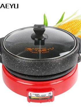 well cook韩国进口电火锅锅烤盘 麦饭石锅烤涮炖锅新品韩式乌龟锅