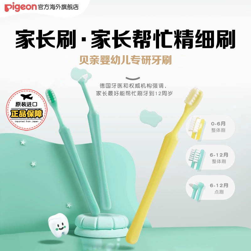 ׼ͷӤˢͯëˢרѹ 37.4Ԫ2(18.7Ԫ/)