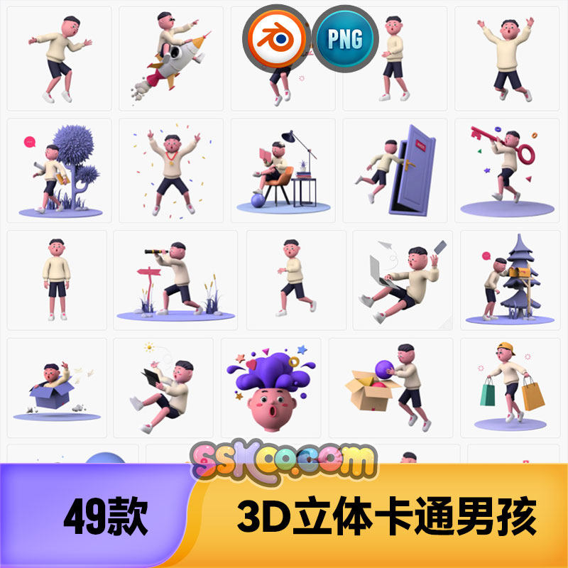 3d立体卡通男孩形象头像动作场景blend插画图片png免扣设计素材