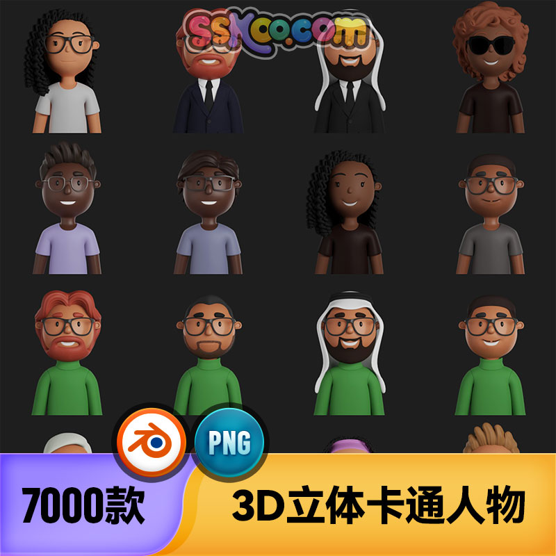 3d立体卡通人物形象头像男人女人半身像插画图片图标png免扣素材