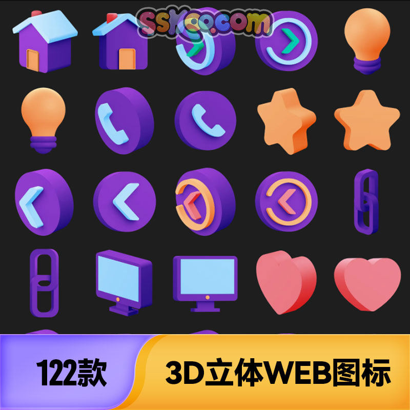 3d立体网页网站web图标icon购物媒体聊天ui设计png免扣c4d素材