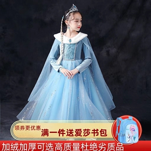 艾莎冰雪奇缘女童秋冬加绒新款正版爱莎公主裙子儿童服装连衣裙子