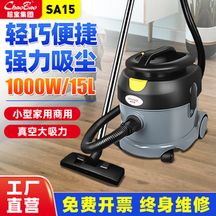 白云超宝SA10吸尘器家商两用小型手持酒店办公室大功率吹风吸尘机