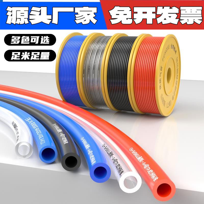 PU气管软管8mm气泵空压机高压汽管10mm气动透明气线防爆4 6 12mm
