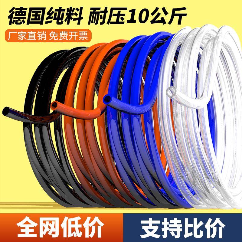 PU气管软管空压机气动气泵高压汽管压缩8*5/14/12/10/4/6/8mm气管