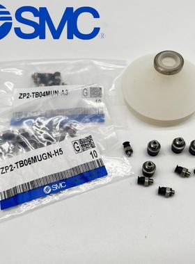 SMC真空吸盘ZP3-T015UN-T02UN-T035UN-T015US-T02US-T035US-A6-B3