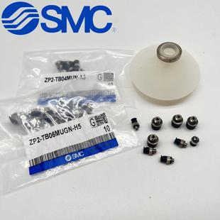 SMC真空吸盘ZP3-T04UMN-T06UMN-T08UMN-T04UMS--T06/08UMSA10-B5