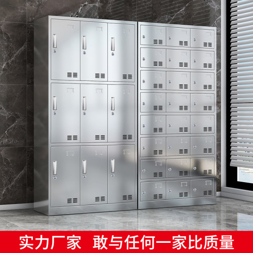 304不锈钢更衣柜员工柜无尘车间鞋柜多门柜201挂衣柜铁皮柜收纳柜