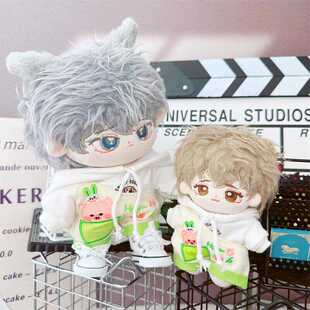 棉花娃娃玩偶衣服10cm娃衣15厘米20cm单肩背带裤子白色连帽卫衣