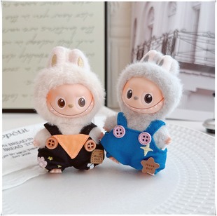 拉布布四代娃衣4.0娃衣mini衣服配饰大笨狗背带裤玩具娃娃替换换