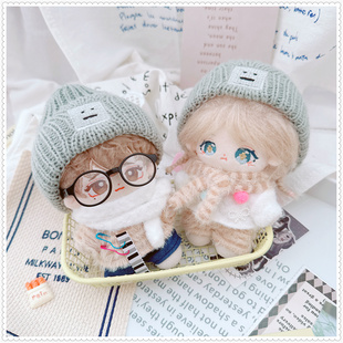 10cm娃衣15厘米棉花娃娃一二代拉布布脆皮奶咖条纹可可毛衣毛裤