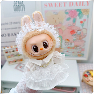 17cm拉布布labubu娃衣10cm棉花娃娃lulu猪娃三岁白富美连衣裙发箍