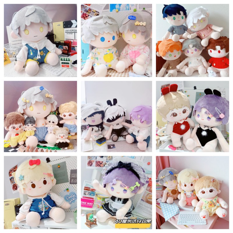 月亮公仔40厘米棉花娃娃衣服