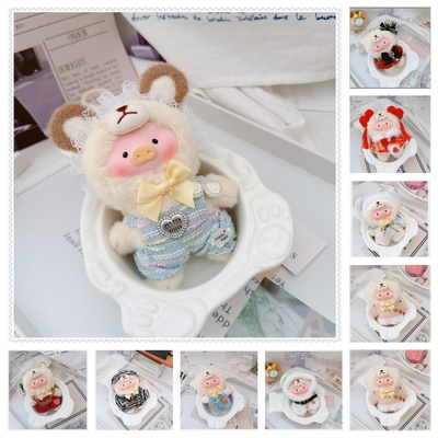 仅售衣服10cm猪猪搪胶娃衣