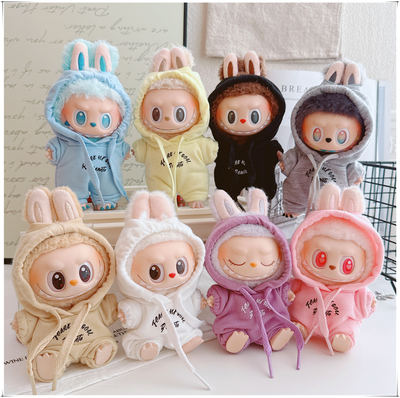 一二三代labubu娃衣17cm拉布布坐坐派对LABUBU衣服可爱连体衣卫衣