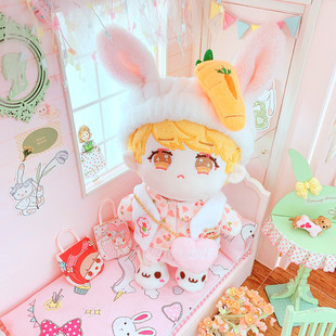 刘耀文娃娃公仔棉花玩偶20cm娃衣可换套装时代少年团周边生日礼物