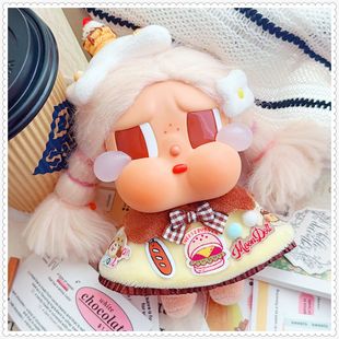 仅售衣服】crybaby娃衣眼泪工厂哭娃搪胶衣服盲盒公仔着替披肩