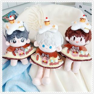 10cm/15cm海星/周可可/捶捶体/浮梦/努努棉花娃衣焦糖布丁披肩