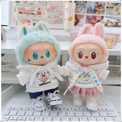 一二三代labubu17cm拉布布娃衣