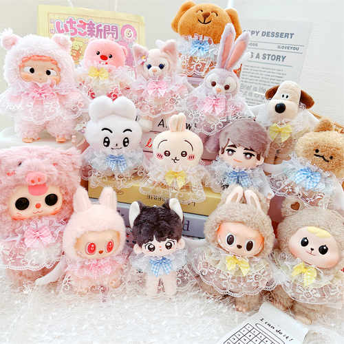 10cm拉布布蕾丝一二代玩偶衣服