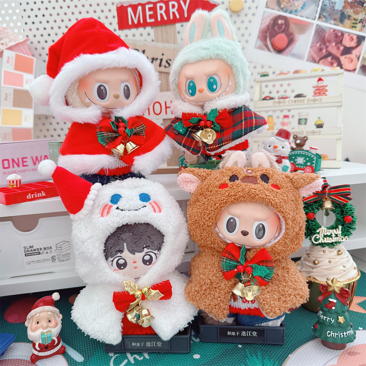 10cm娃衣15厘米棉花娃娃一二代拉布布小鹿雪人披肩斗篷圣诞换装