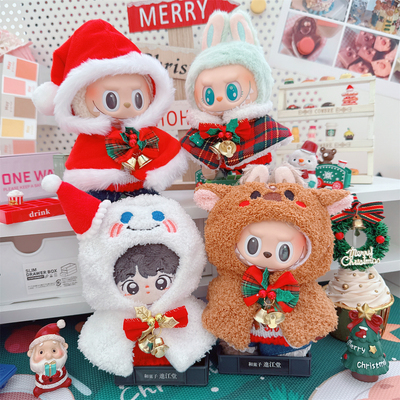 10cm娃衣15厘米棉花娃娃一二代拉布布小鹿雪人披肩斗篷圣诞换装