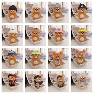 【仅衣服】10cm棉花娃娃娃衣可爱小礼物杰瑞玩偶背带裤帽子套装