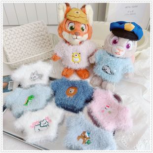 可爱毛衣 尼克小狐狸挂件娃衣服卫衣朱迪钥匙扣套装 仅售衣服