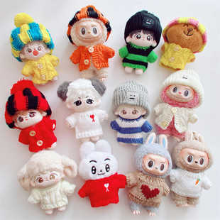 娃衣10cm15厘米棉花娃娃衣服白毛衣彩色纽扣开衫 帽子拉布布 线衣衫