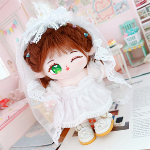 棉花娃娃20cm厘米娃衣服明星公仔裸娃正常体胖胖体百合未开白裙子