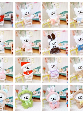 仅售衣服】10cm娃衣线条小狗棉花娃娃玩偶衣服小狗公仔挂件着替