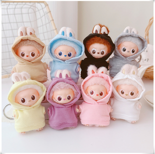 拉布布四代4.0娃衣衣服纯色无袖帽衫卫衣服Labubu娃娃衣公仔替换