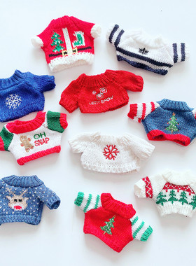 现货20cm明星玩偶娃娃毛衣大集合2