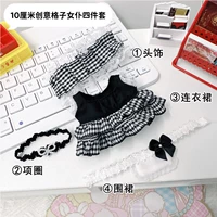 10 сантиметров творческой сетки горничной четырех