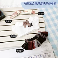 10 см. Женский невинный опекун с тремя наборами